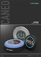 csm_thumb_CANEO-series4x-brochure-CN_9033013955 csm_thumb_CANEO-series4x-brochure-CN_9033013955