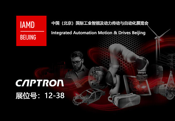 csm_IAMD2019-inner_759c3b94d0