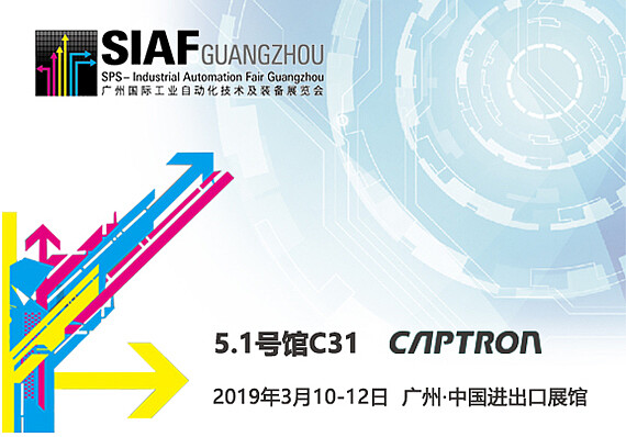 csm_SIAF-2019-innerpage_d0fef3a988 csm_SIAF-2019-innerpage_d0fef3a988