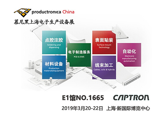 csm_PC-2019-innerpage_e4095d8576